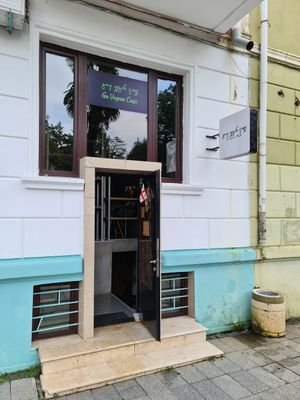 Outside at Go Vegan Cafe in Batumi