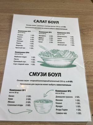   at Go Vegan Cafe in Batumi