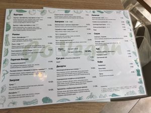   at Go Vegan Cafe in Batumi