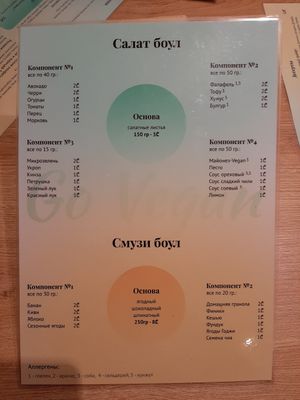  at Go Vegan Cafe in Batumi