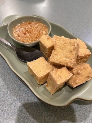 Fried tofu  at Thai O-Cha in Ocean City