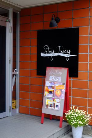 Storefront at Stay Juicy in Hirosaki