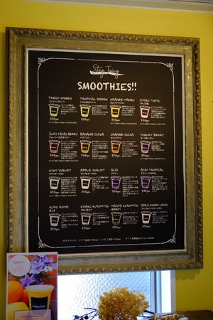 smoothies at Stay Juicy in Hirosaki