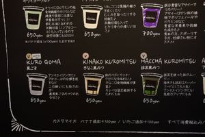 NEW Vegan Mark on the Menu❤️ at Stay Juicy in Hirosaki