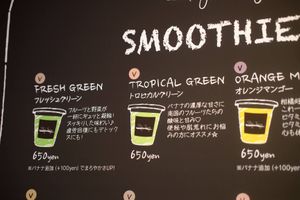 NEW Vegan Mark on the Menu❤️ at Stay Juicy in Hirosaki