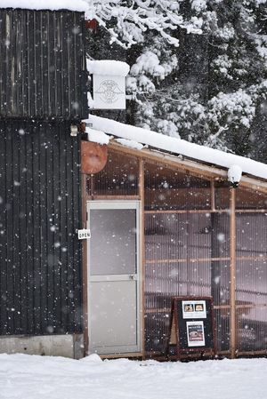 entrance at Ska Vi Fika - スカヴィフィーカ in Hirosaki