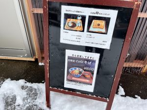 The soba is vegan! at Ska Vi Fika - スカヴィフィーカ in Hirosaki