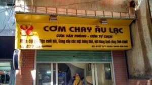 front door at Au Lac - Dong Da in Hanoi