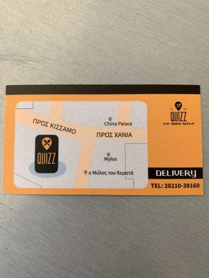 . at Quizz Platanias in Crete