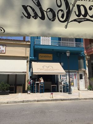 the restaurant at Mandaloun in Nafplion