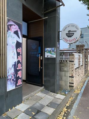 Entrance   at Hạ Long in Sokcho