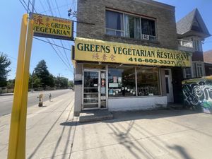 Front entrancee  at Greens Vegetarian Restaurant in Toronto