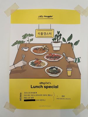 Special menu for lunch at Little Gangster - 리틀갱스터 in Seoul