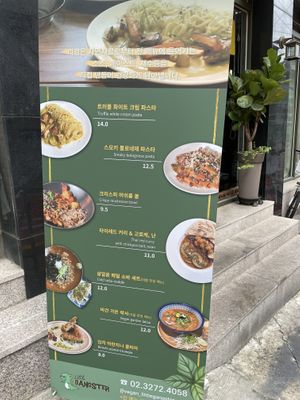   at Little Gangster - 리틀갱스터 in Seoul