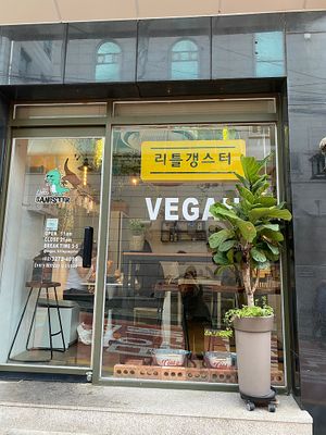   at Little Gangster - 리틀갱스터 in Seoul