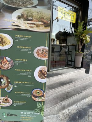 Menu  at Little Gangster - 리틀갱스터 in Seoul