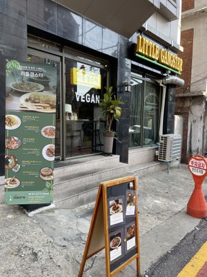 Outside  at Little Gangster - 리틀갱스터 in Seoul