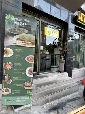 Outside  at Little Gangster - 리틀갱스터 in Seoul