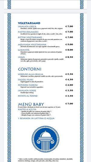  at Gyrosteria Yannis - Centro Città in Bari