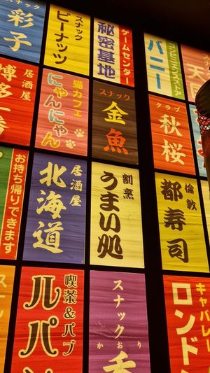  at Heddon Yokocho in London