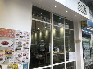 Entrance at Sofia 素菲亞 in Kowloon