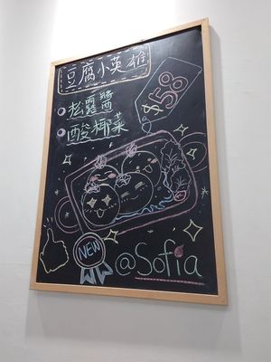 Interior at Sofia 素菲亞 in Kowloon