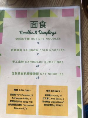 Menu at Planet Vegan Bistro in Lijiang