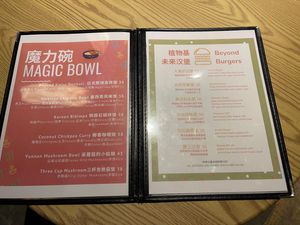 One  at Planet Vegan Bistro in Lijiang