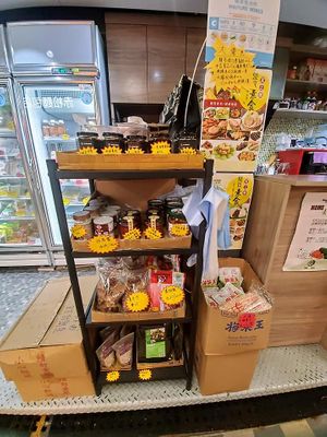 Sauce at Home Veggie - 素回家 in New Territories