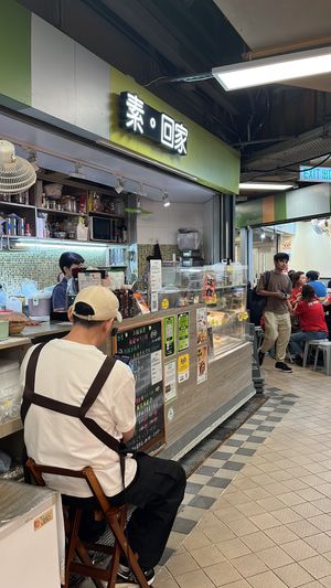   at Home Veggie - 素回家 in New Territories