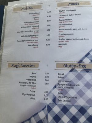   at To Korali in Kefalonia