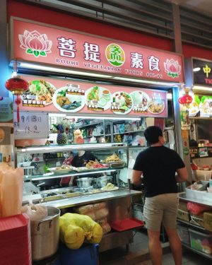 The stall at Bodhi Vegetarian 菩提素食 in Central Singapore
