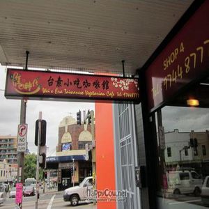  at Wei-e Era Taiwanese Vegetarian Cafe in Concord