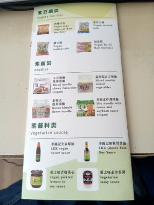 Selected vegetarian and vegan noodles and sauces at Vegetarian World Supermarket in Nijmegen