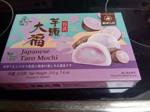 Taro mochi at Vegetarian World Supermarket in Nijmegen