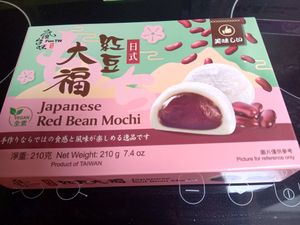 Aduki mochi at Vegetarian World Supermarket in Nijmegen