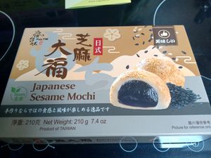 Sesame mochi at Vegetarian World Supermarket in Nijmegen