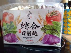 Noodles (tomato, spinach, purple potato) at Vegetarian World Supermarket in Nijmegen