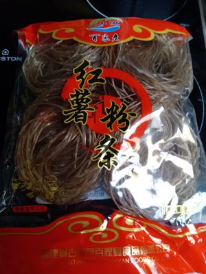 Sweet potato vermicelli at Vegetarian World Supermarket in Nijmegen