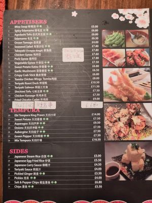 V+ is vegan at Tomita Sushi - Maybe closed in Isle Of Skye