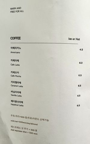 drink menu 1 at Sunny House - 써니브레드 in Seoul