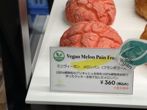   at Maison Landemaine in Tokyo