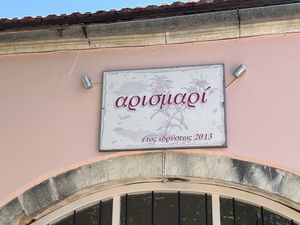   at Arismari in Crete