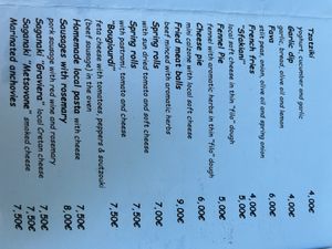   at Arismari in Crete