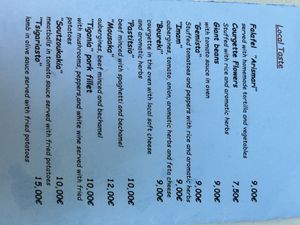   at Arismari in Crete