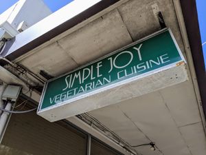 Ambience feels worn and dreary. at Simple Joy in Honolulu