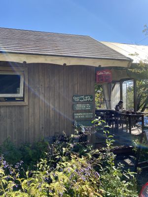 Restaurant exterior  at Organic Cafe Gopan in Hokuto