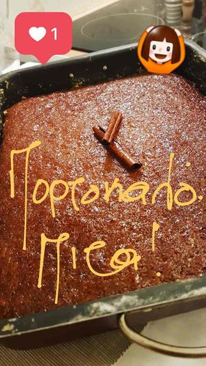 Delicious homemade orange pie!
Apagio taverna desserts! at Apagio Taverna in Poros