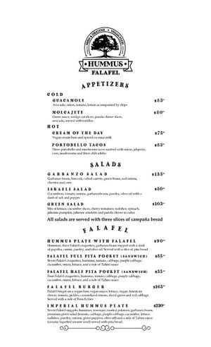 Menu 1/2 at Hummus Falafel in Playa Del Carmen