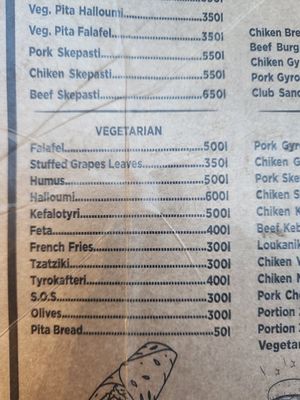 Vegetarian menu - several items are/can be made vegan at Ya Mas in Vlore